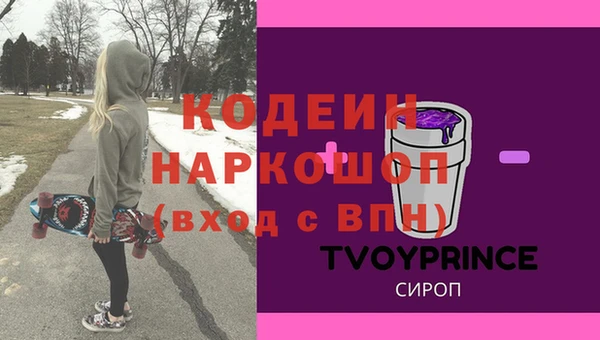 таблы Богородицк