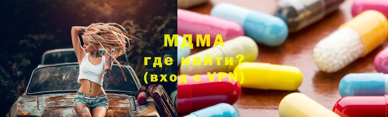 MDMA crystal  блэк спрут tor  Новочебоксарск 